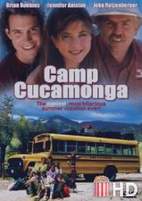 Лагерь Кукамонга / Camp Cucamonga