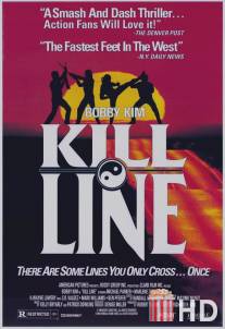 Линия смерти / Kill Line