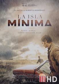 Миниатюрный остров / La isla minima
