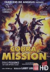 Миссия 'Кобра' / Cobra Mission