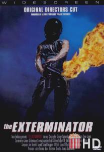 Мститель / Exterminator, The