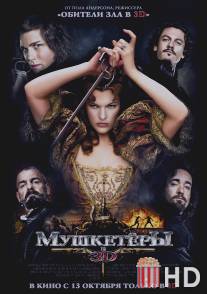 Мушкетёры / Three Musketeers, The