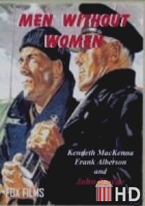 Мужчины без женщин / Men Without Women