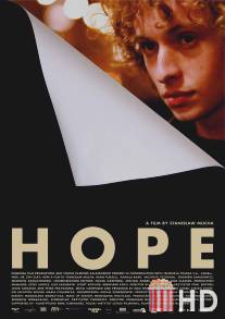Надежда / Nadzieja