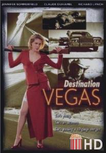 Направление - Лас-Вегас / Destination Vegas