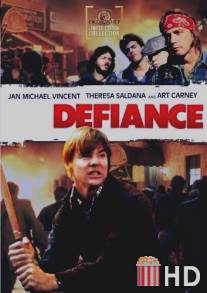 Неповиновение / Defiance