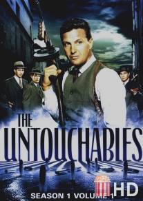 Неприкасаемые / Untouchables, The