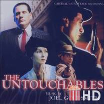 Неприкасаемые / Untouchables, The