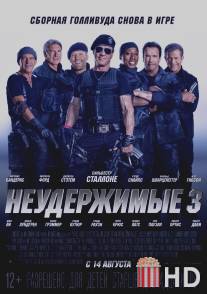 Неудержимые 3 / Expendables 3, The