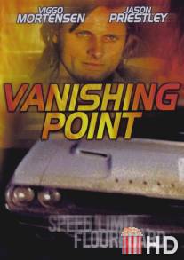 Неуловимый / Vanishing Point