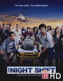 Ночная смена / Night Shift, The
