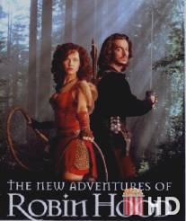 Новые приключения Робин Гуда / New Adventures of Robin Hood, The