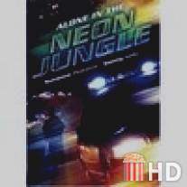 Одна в неоновых джунглях / Alone in the Neon Jungle