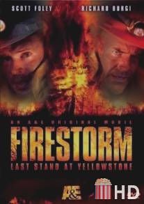 Огненный шторм / Firestorm: Last Stand at Yellowstone