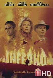 Огонь преисподней / Inferno