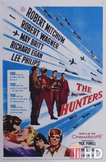 Охотники / Hunters, The