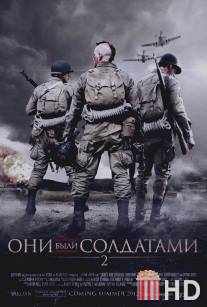 Они были солдатами 2 / Saints and Soldiers: Airborne Creed