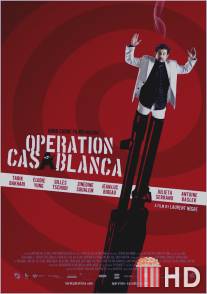 Операция Касабланка / Operation Casablanca