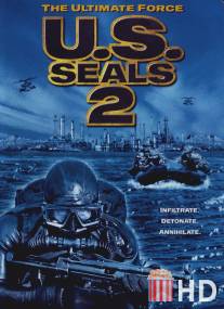 Отряд `Морские котики` 2 / U.S. Seals II