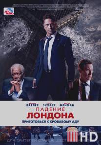 Падение Лондона / London Has Fallen