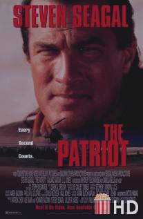 Патриот / Patriot, The