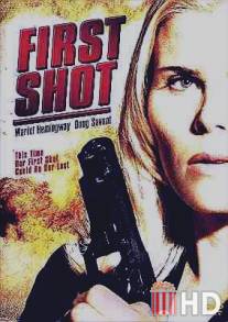 Первый выстрел / First Shot