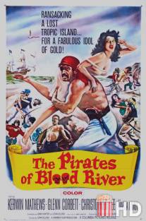 Пираты кровавой реки / Pirates of Blood River, The