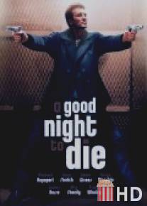 Полночь - время умирать / A Good Night to Die