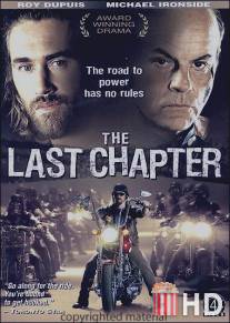 Последний Чаптер / Last Chapter, The