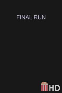 Последний побег / Final Run