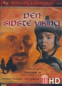 Последний викинг / Den sidste viking