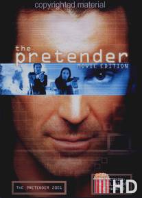 Притворщик: 2001 / Pretender 2001, The