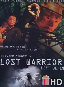 Пропавший воин / Lost Warrior: Left Behind