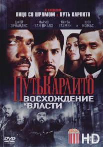 Путь Карлито 2: Восхождение к власти / Carlito's Way: Rise to Power