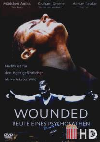 Рана / Wounded