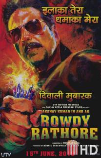 Роди Ратор / Rowdy Rathore