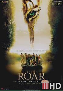 Рёв / ROAR: Tigers of the Sundarbans