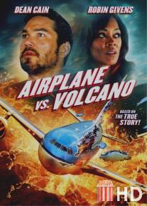Самолет против вулкана / Airplane vs Volcano