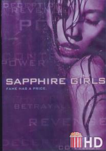Сапфировые девушки / Sapphire Girls