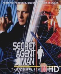 Секретные агенты / Secret Agent Man