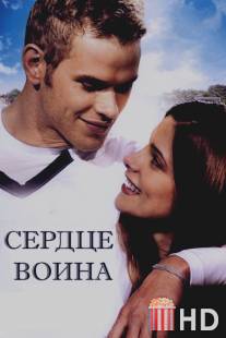 Сердце воина / A Warrior's Heart