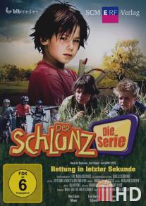 Шлюнц / Der Schlunz - Die Serie