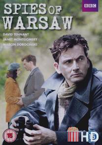 Шпионы Варшавы / Spies of Warsaw