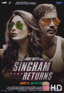 Сингам 2 / Singham Returns