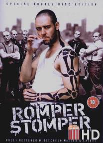 Скины / Romper Stomper