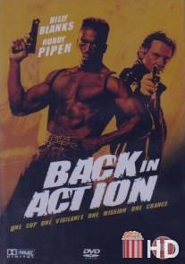 Снова в бой / Back in Action