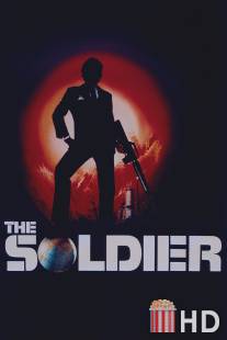 Солдат / Soldier, The