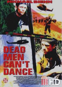 Спецназ / Dead Men Can't Dance