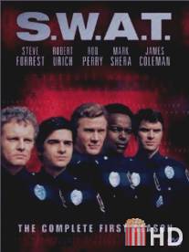 Спецназ / S.W.A.T.