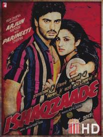 Сумасшедшая любовь / Ishaqzaade